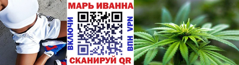 Магазин наркотиков Благовещенск Героин mega маркетплейс Кокаин Меф мяу мяу ГАШИШ Каннабис