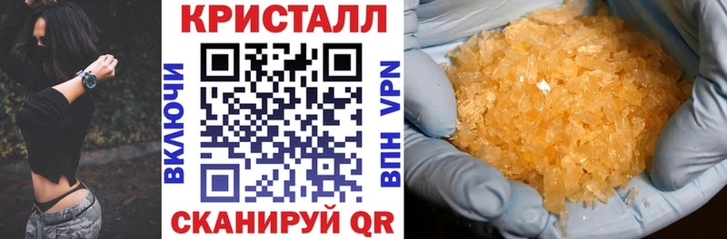 Амфетамин Розовый  OMG ССЫЛКА  Благовещенск 