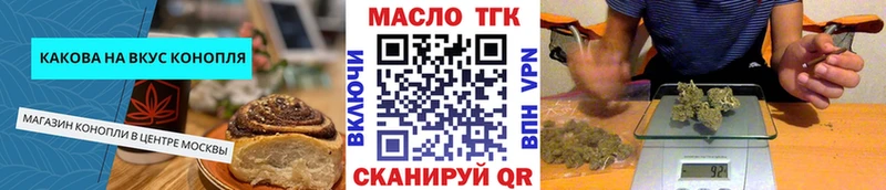 Canna-Cookies марихуана  Благовещенск 