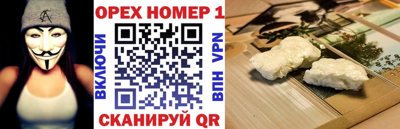 COCAIN VHQ  Благовещенск 