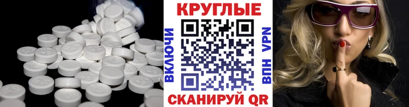 ЭКСТАЗИ диски  Благовещенск 