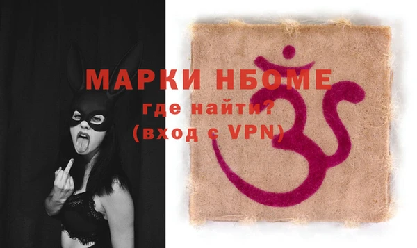 кокаин перу Кулебаки