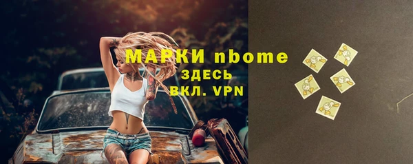 кокс Куйбышев