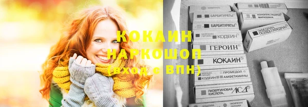 кокаин перу Кулебаки