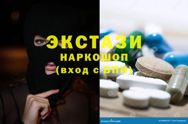кокаин перу Кулебаки