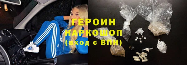 кокс Куйбышев