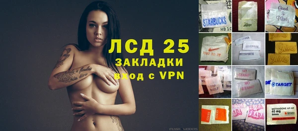 кокаин перу Кулебаки