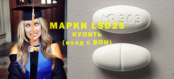 кокс Куйбышев