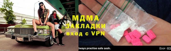 кокс Куйбышев