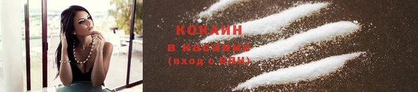 кокс Куйбышев