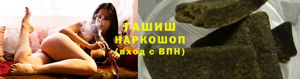 кокс Куйбышев