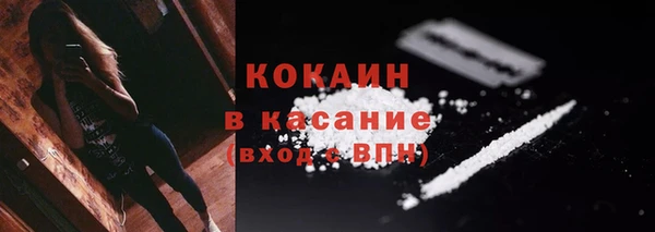 кокс Куйбышев