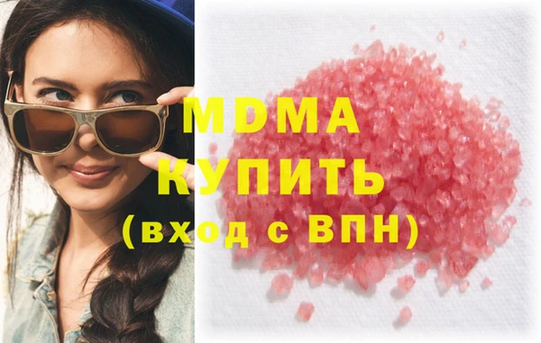 кокс Куйбышев