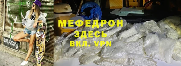 кокс Куйбышев