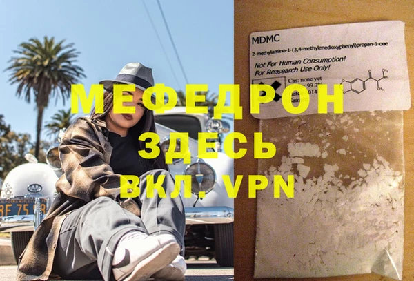 кокаин перу Кулебаки
