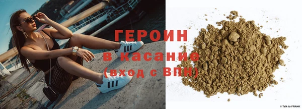 кокаин перу Кулебаки
