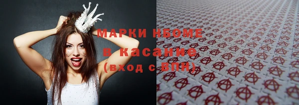 синтетический гашиш Кукмор