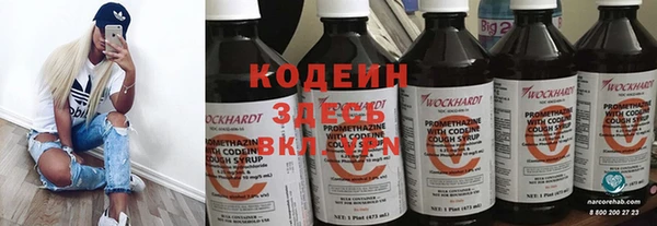 кокс Куйбышев