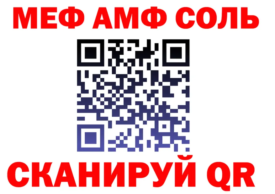 Amphetamine VHQ ТОР маркетплейс mega Благовещенск