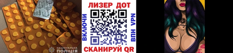 ЛСД экстази кислота  Благовещенск 