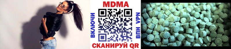 MDMA молли  KRAKEN сайт  Благовещенск 