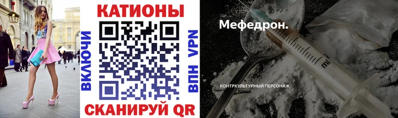 Мефедрон 4 MMC  как найти закладки  блэк спрут ONION  Благовещенск 