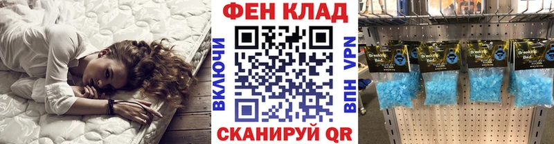 Метамфетамин винт  хочу наркоту  Благовещенск 