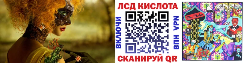 Марки N-bome 1,5мг  Благовещенск 