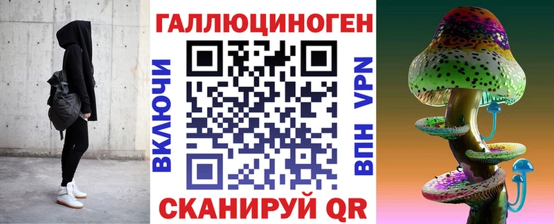 как найти наркотики Благовещенск Галлюциногенные грибы мухоморы