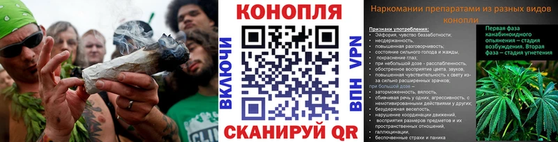 Конопля VHQ  где можно купить   Благовещенск 